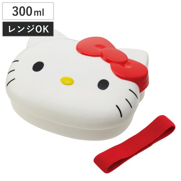 お弁当箱 ダイカットランチボックス ハローキティ 300ml 子供用 （ キティ キャラクター ラン...