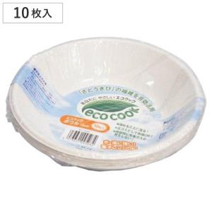 アートナップ 紙皿 ボウル 使い捨て 19cm 4枚入 丈夫なボール （ 19
