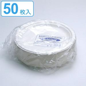 紙皿　23ｃｍ　業務用　50枚入（ペーパーボウル　紙容器 使い捨て容器 業務用 ）｜livingut