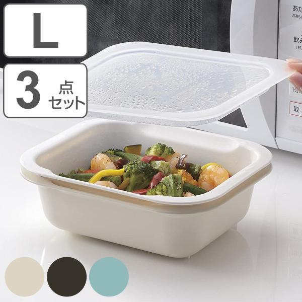 ザル＆ボウル3点セット L 角型 蓋付き 電子レンジ対応 食洗機対応 つみ重ねザルバット 日本製 （...