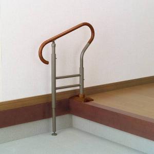 玄関用　あがりかまちの手すり　高さ５段階調節