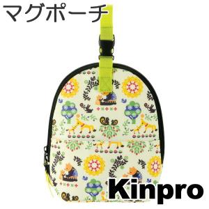 ■在庫限り・入荷なし■ マグポーチ　リッチェル　Kinpro　キンプロ　持ち手付き　ベビーグッズ （ マグボトルポーチ ベビーマグケース 出産祝い ）｜livingut