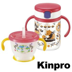 ■在庫限り・入荷なし■ いきなりストローマグセット　2個組　リッチェル　Kinpro　キンプロ　ストローマグ　コップマグ　ベビーグッズ （ ）｜livingut