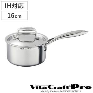 Vita Craft（ビタクラフト） 片手鍋 18cm IH対応 オレゴン 2.3L No