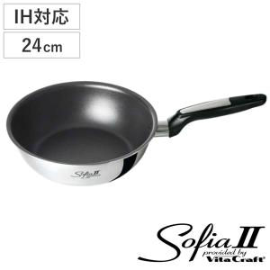 Vita Craft（ビタクラフト） フライパン 20cm 深型 IH対応 ソフィア2