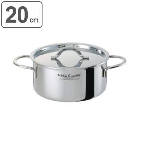 CRISTEL（クリステル） クリステル鍋 Lシリーズ 両手鍋深型 4.0L 22cm