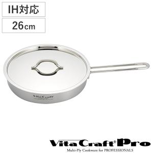Vita Craft（ビタクラフト） フライパン 26cm コロラド No.2506 IH対応