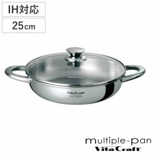 Vita Craft（ビタクラフト） 片手鍋 21cm ウルトラ 2.9L No.9435 IH