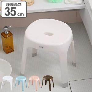 風呂イス バスチェアー エミール Emeal S35 高さ35cm （ 風呂椅子 風呂いす バスチェア ）