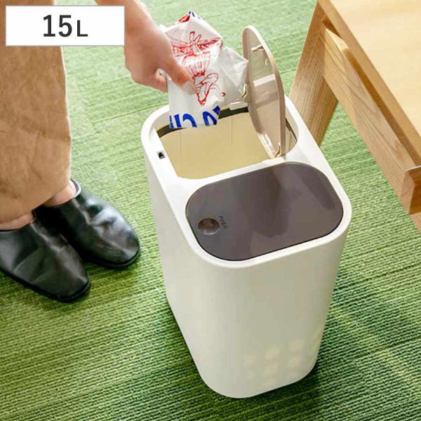 ゴミ箱 15L 分別 ふた付き ホワイト （ ごみ箱 15リットル 2分別 コンパクト リビング 袋...