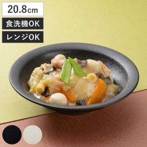山中 中華皿 石目塗 （ 電子レンジ対応 食洗機対応 樹脂製 日本製 皿 お皿 プレート 中華 深皿 食器 ）