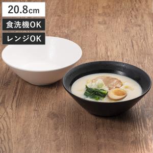 丼鉢 山中 ラーメンどんぶり 石目塗 （ 電子レンジ対応 食洗機対応 樹脂製 日本製 麺 ボウル 鉢 ラーメン鉢 丼物 丼 どんぶり ）
