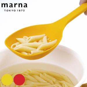 MARNA マーナ 炒めてすくえるスプーンザル お玉 食洗機対応 （ おたま 穴明きお玉 穴あき 穴開き ナイロン キッチンツール ）｜livingut