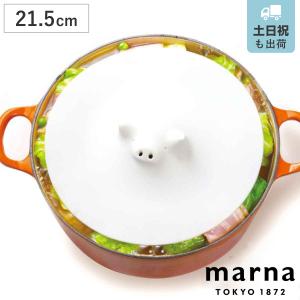 マーナ ブタの落としぶた 大 21.5cm （ 鍋 蓋 耐熱 シリコン