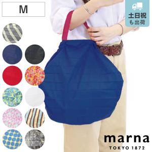 marna マーナ Shupatto コンパクトバッグ M S411 （ シュパット エコバッグ 折り畳み式 レジカゴ用バッグ お買い物袋 買い物バッグ 買い物バック ）