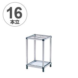 （法人限定） 傘立て　業務用　アンブレラスタンド　16本用