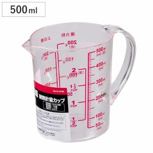 計量カップ 500ml 耐熱 電子レンジ対応 ENJOY KITCHEN （ 取っ手付き 熱湯 耐熱メジャーカップ 耐熱計量カップ ）