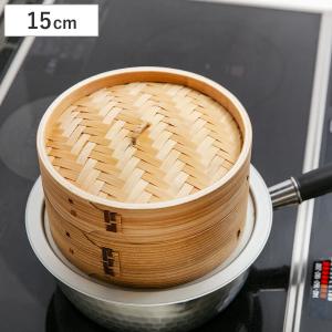 パール金属 中華せいろ 18cm 蒸し器 竹 木 和の里 （ 蒸籠 セイロ 蒸篭