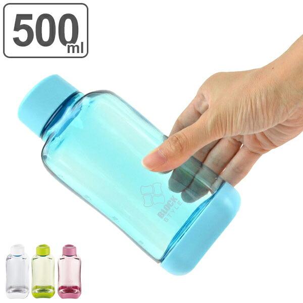 水筒 プラスチック ブロックスタイル アクアボトル BPAフリー 500ml ウォーターボトル （ ...