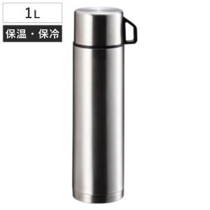 パール金属 水筒 1L コップ付 スタイルベーシック ダブルステンレス