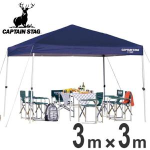 CAPTAIN STAG（キャプテンスタッグ） テント CS ヘキサメッシュタープ