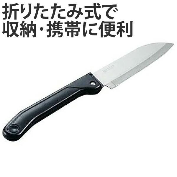 アウトドア用品　キャンピング折込包丁　ステンレス製　刃渡り11.5cm （ キャプテンスタッグ キャ...