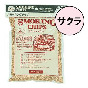 燻製　スモーキングチップ　サクラ　キャプテンスタッグ　（ スモーク チップ くんせい キャンプ用品 ）｜リビングート ヤフー店