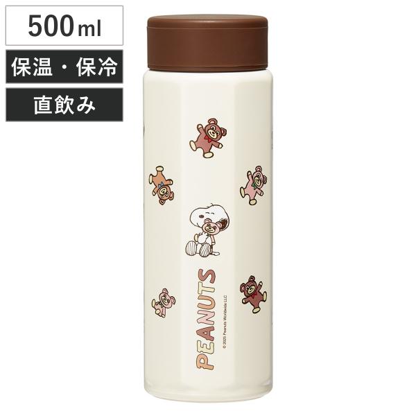 水筒 500ml 八角ステンレスボトル500ml SNandBEAR （ スヌーピー 保温 保冷 直...