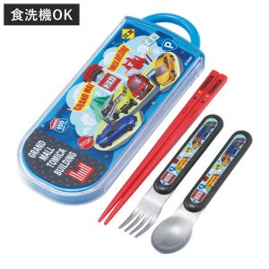 トリオセット 食洗機対応スライド式トリオ トミカ26 （ 食洗機対応 カトラリーセット お箸 子供 日本製 ）