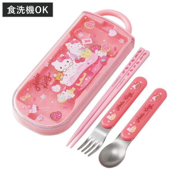トリオセット 食洗機対応スライド式トリオ キティファンシー （ 食洗機対応 カトラリーセット お箸 ...