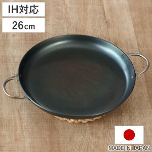 おもいのフライパン20cm 重い鋳物 重いフライパン omoino 鉄 ih IH