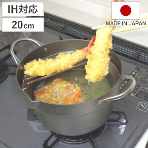 岩鋳製南部鉄器 天ぷら鍋23 ※IH非対応 : waitea.kobe ヤフーshop