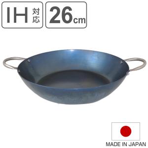 使いやすい鉄鍋 28cm 深型 IH対応 こだわり職人 日本製 藤田金属