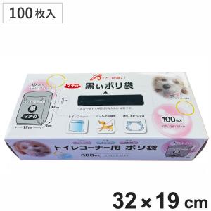 ゴミ袋 100枚入 19×32cm 厚さ0.015mm マチ9cm 黒色 トイレコーナー用 （ ポリ袋 ごみ袋 100枚 黒 生理用品 トイレ おむつ ）