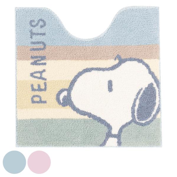 トイレマット 58×60cm スヌーピー くすみパステル （ トイレ マット 足元マット SNOOP...