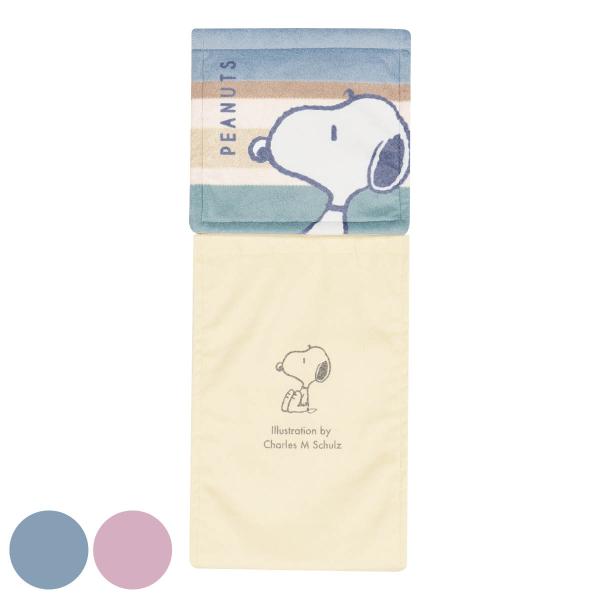 ペーパーホルダー スヌーピー くすみパステル （ カバー トイレットペーパーカバー 予備 SNOOP...