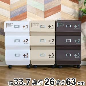 吉川国工業所 ラック 3段 プラスチック 幅33.7×奥行26×高さ63cm