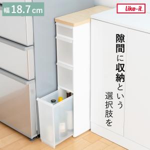 Like-it（ライクイット） キッチンストッカー スリムストレージ 耐熱木