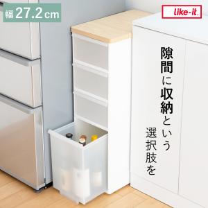Like-it（ライクイット） キッチンストッカー 幅17cm 3段 アジャスター