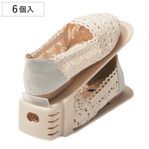 靴 収納 6個入り くつホルダー スリム ( 靴...の商品画像