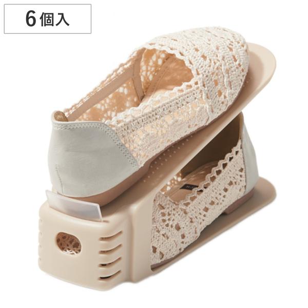 靴 収納 6個入り くつホルダー スリム （ 靴ホルダー 幅8cm スリムタイプ 靴収納 シューズ ...