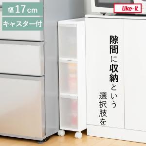 エムケー精工 キッチンワゴン 幅15cm 高さ164cm ハイタイプ