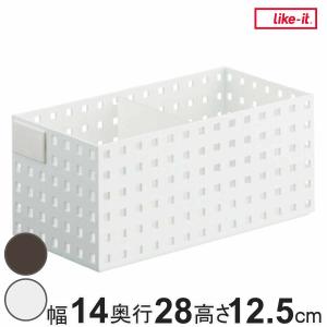 小物収納 収納ケース ブリックス BRICKS 280ミドルL 仕切り付き S9015 幅14×奥行28×高さ12.5cm （ ネームプレート付き 小物入れ 小物ケース 収納ボックス ）