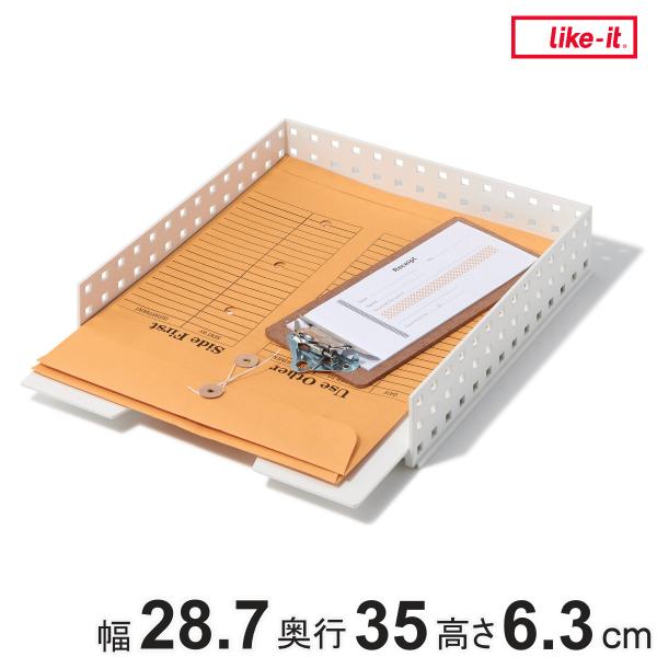 ファイルトレー COBACO コバコ 角2封筒対応サイズ 9029 （ 小物入れ 小物ケース 収納ボ...