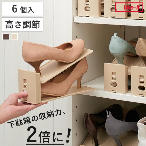 靴 収納 6個入り くつホルダー 高さ調節 （ 靴ホルダー 幅10cm ワイドタイプ 高さ 調節 靴...