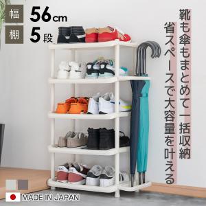 スリッパラック シューズボックス 靴箱 6足収納 シューズBOX 下足箱