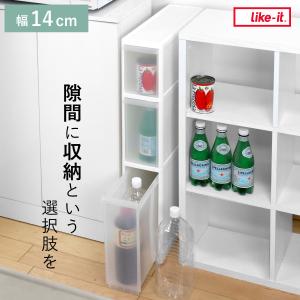 キッチンストッカー スリムストレージ ファイントールストッカー