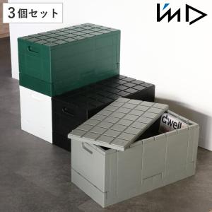 収納ボックス 幅60×奥行30×高さ30.2cm グリッドコンテナー