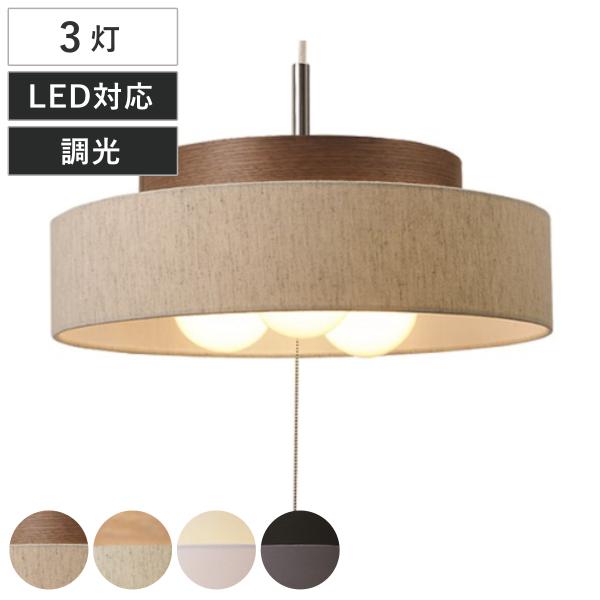 ペンダントライト 3灯 LED対応 Dual （ 照明 LED 洋室 和室 寝室 ダイニング 紐付き...