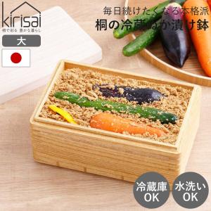 漬物ダル 8kg 木製 さわら 漬物桶 押しふた 袋付き （ つけもの樽 漬物